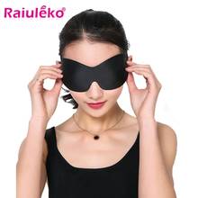 High Quality 3D Eyeshade Sleeping Eye Mask Eye Shade Patch Black Sleep Eyes Cover Blindfold For Sleeping Travel Rest Raiuleko 2024 - buy cheap