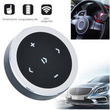 Wireless Bluetooth Steering Car Wheel Remote Control Control SIRI Remote Control Camera Support for IOS Android Remote Controls 2024 - buy cheap