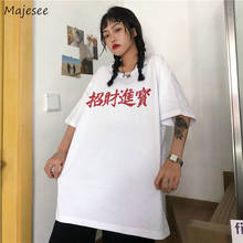 T-shirt Women Character Fashionable Loose O-Neck Trendy Daily Leisure All-match Chic Harajuku Feminino Tees Popular Korean Style 2024 - buy cheap