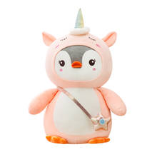 1pc 28-70CM Cute Penguin Turn to Unicorn Plush Toys kawaii Stuffed Soft Animal Pillow for Children Girls Birthday Gift Dolls 2024 - buy cheap