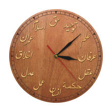 Османская мудрость деревянные настенные часы деревенский домашний декор бесшумный механизм исламский дом настенные часы с Османской новоселье подарок 2024 - купить недорого