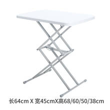 Folding Table Lifting Table Balcony Small Table Dining Table Household Lifting Table Outdoor Portable Square Table Dining Table 2024 - buy cheap