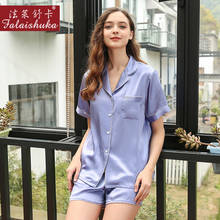 Супер качество 19 momme 100% шелковые Шорты пижамные наборы женские короткие пижамы без рукавов элегантные летние пижамы женские D2108-B 2024 - купить недорого