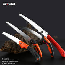 DTBD 7Inch Folding Saw Suitable for Gardener Trim Garden Woodworking Cutting Handsaw Cutting Wet Wood Woodworking Saw 2024 - buy cheap