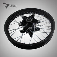 Roda de roda de alumínio para motocicleta, núcleo de raio de roda dianteira e traseira para lonebike voge 2024 - compre barato