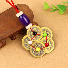 Chinese Feng Shui Lucky Ching Ancient Plum Coins  Antique Fortune Money Car keychain pendant Luck Fortune Wealth Home Decor 2024 - buy cheap