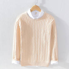 Мужской свитер с длинным рукавом и круглым вырезом, в полоску 2024 - купить недорого