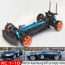 Coche de juguete RC 4WD, vehículo de control remoto con marco vacío, versión sin escobillas, HSP 1/10, 94123 2024 - compra barato