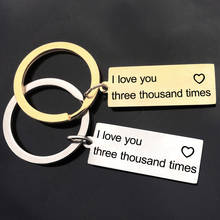 luxury Custom Keyring I love you stainless steel keychain couple loved ones gift Key Chain hot sale K2364 2024 - buy cheap