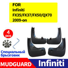 2009-2014 FOR Infiniti FX35 FX37 FX50 QX70 Mudguards Fender Mud Flap Guard Car Accessories Auto Styline Mudflaps Front Rear 4pcs 2024 - buy cheap