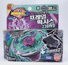 Free Shipping TAKARA TOMY BEYBLADE BB95 Flame Byxis 230WD+Launcher Original Box 2024 - buy cheap