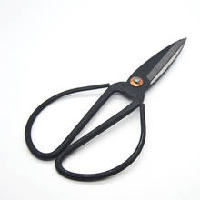 wangwuquan 168mm forged carbon steel traditional househol scissors fruit picking scissors 2024 - buy cheap