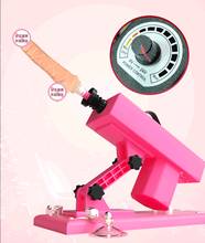 Automatic Telescopic Sex Machine Female Masturbation Pumping Gun With Dildos Attachments  Sex Machines For Women Sex Products 2024 - buy cheap