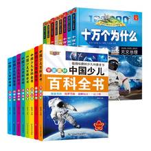 Livros de cabeça para estudantes, estudantes, livros de ciências populares, dinossauro, livro de leitura pinyin para crianças de 6 a 12 anos 2024 - compre barato