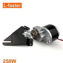 Freewheel motor elétrico 250w my1016z usa 16t volante de bicicleta engrenagem vem com uma placa de montagem suporte 2024 - compre barato