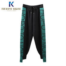 High waist Harem Pants Women Fashion Elastic Letter Knitting Sweatpants Casual Joggers Female High quality Loose Long Trousers 2024 - buy cheap
