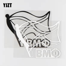 YJZT 16,2 × 13 см, морской флаг, Виниловая наклейка, автомобильная наклейка, персональное мультяшное украшение, черный/серебристый 4C-0264 2024 - купить недорого