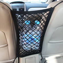 Car Universal Cargo Stowing Organizer Net Auto Rear Seat Trunk Back Seat Elastic String Single Layer Mesh Storage Bag 2024 - buy cheap