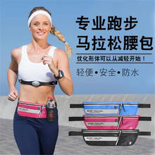 NEW Unisex Nylon Running Waist Bag Sports Marathon Bag Outdoor Climbing Hiking Bag TANLUHU 0326 2024 - buy cheap
