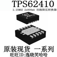 Free shipping  CAT  TI   TPS62410DRCR TPS62410 62410 IC   10PCS 2024 - buy cheap