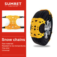 Universal anti skid Snow Chain tire TPU plastic Winter ice Emergency  for Car Truck SUV MPV wheel Tire Wearproof Yellow 2024 - buy cheap