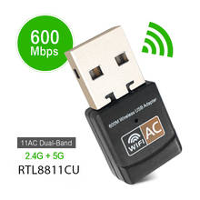 Беспроводной USB Wi-Fi адаптер AC600 600 ГГц 5 ГГц, 2,4 Мбит/с 2024 - купить недорого