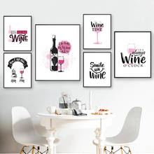 Картина на холсте для ресторана с розовыми напитками, настенный художественный постер для вина и печать картин, кухонный домашний декор HD3104 2024 - купить недорого