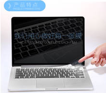 TPU Keyboard Protector Cover for Dell Latitude E5400 E5500 E5410 2024 - buy cheap