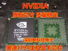 NVIDIA GEFORCE EMP NPBA для чипа драйвера дисплея Audi J794, графический чип 2024 - купить недорого