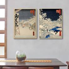 Póster de paisaje tradicional japonés, impresión artística en lienzo, decoración de pared de estilo japonés, pintura en lienzo, imagen de pared para el hogar 2024 - compra barato