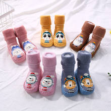Детские носки с резиновой подошвой, нескользящие носки для маленьких мальчиков, тапочки для малышей, детские носки, махровые толстые носки-тапочки с забавными животными 2024 - купить недорого