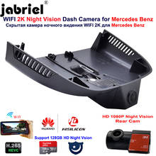 Cámara de salpicadero Dvr para coche, dispositivo de visión nocturna 2K, 1080P, para Mercedes Benz Vito w447 w639, Mercedes Vito Tourer Panel Van Mixto 2016 2018 2021 2024 - compra barato