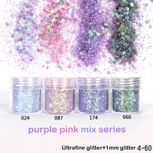 1 Jar/Box 10ml Shiny Purple Nail Glitter Powder Sequins Powder For Nail Art Decoration Gradient Set Of Ultra-fine 2024 - buy cheap