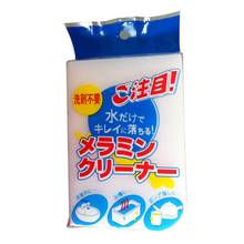 1 PC Magic Sponge Nano Super Decontamination Magic Wipe Magic Nano Scrubber Cotton 10*6*2 Bag Household Cleaning Artifact 2024 - buy cheap