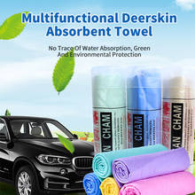 43*32cm Extra Soft Car Wash Microfiber Towel Car Cleaning Drying Cloth Car Care Cloth Detailing Car WashTowel Never Scrat 2024 - buy cheap