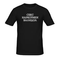 Camiseta unissex com estampas russas, camiseta de algodão masculina verão 2024 - compre barato