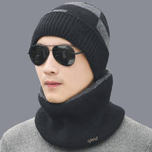 Winter Hat Skullies Beanies Hats Winter Beanies For Men Women Wool Scarf Caps Balaclava Mask Gorras Bonnet Knitted Hat 2024 - buy cheap