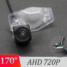 Cámara de visión trasera de 170 grados AHD, Monitor de coche para Honda CRV, CR-V, HRV, HR-V, Civic, Coupe, Accord, Crosstour Odyssey, CRZ, CRX 2024 - compra barato