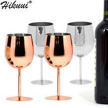 2pcs 350ml Stainless Steel Red Wine Glass Silver Rose Gold Goblets Juice Drink Champagne Goblet Party Barware Wineglass 2024 - buy cheap