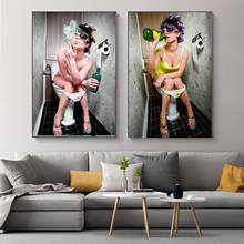 Canvas Print Poster Home Interior Decoration Fashion Art Girl Sitting On The Toilet Aesthetic Room Decor Wall Picture Painting 2024 - buy cheap