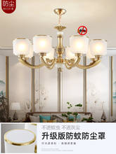 Lustre estilo chinês, candelabro de parede estilo chinês para quarto e sala de jantar 2024 - compre barato