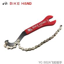 YC-502A-Herramienta de reparación de cadena de ciclismo, llave de desmontaje de cadena, volante de inercia, MTB 2024 - compra barato