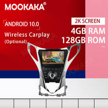 Автомобильный мультимедийный плеер PX6 экран Android 10,0 4 + 128G для Hyundai AZERA greati55 2011 + аудио стерео GPS-навигация головное устройство 2024 - купить недорого