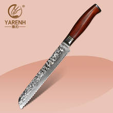 YARENH 8 Inch Serrated Bread Knives 73 Layers Damascus Stainless Steel Cake Knife Professional Kitchen Slicing Tools Gift Box 2024 - buy cheap