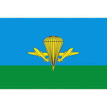 60X90/90X150CM USSR CCCP Russian Army Military Paratrooper ZA VDV NIKTO AIR FORCE Airborne Troop Flag 2024 - buy cheap
