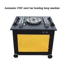 Steel bar bending machine bending machine GW40 automatic hoop bending machine bending machine 380V 3KW 2024 - buy cheap