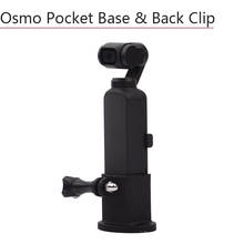 Cardán de mano estabilizador, adaptador de Base de cámara, soporte de montaje de Clip trasero para DJI Osmo Pocket, accesorios de repuesto 2024 - compra barato