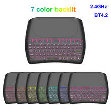 7 color Backlit D8 Pro 2.4Ghz Wireless Mini Keyboard English Russian Air Mouse Touchpad Controller for Android TV BOX PC i8 plus 2024 - buy cheap