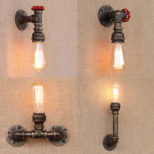 Loft Industrial Iron Rust Pipe Retro Wall Lamps Vintage E27 LED Sconce Wall Lights For Living Room Bedroom Bar 2024 - buy cheap