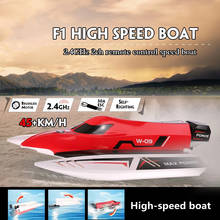 Barco de brinquedo de alta qualidade, motor sem escova, sistema de refrigeração por água, alta velocidade, 45 km/h, rc, brinquedo adulto 2024 - compre barato